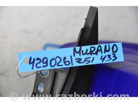 ФОТО Прикурювач для Nissan Murano Z51 (08-14) Київ