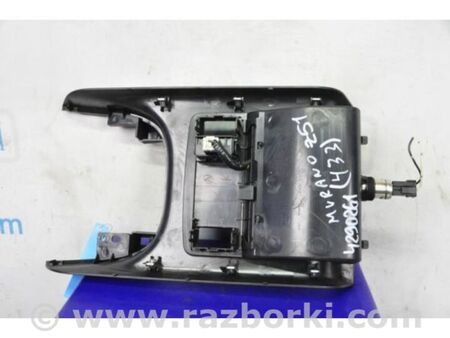 ФОТО Прикурювач для Nissan Murano Z51 (08-14) Київ