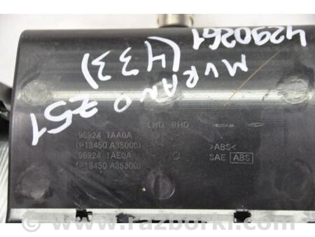 ФОТО Прикурювач для Nissan Murano Z51 (08-14) Київ