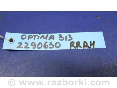 ФОТО Петля кришки багажника для KIA Optima 3 TF (10-15) Київ