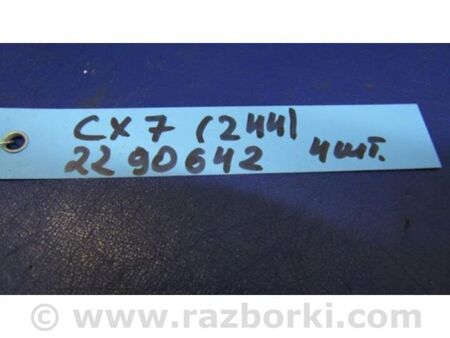 ФОТО Петля двері для Mazda CX-7 Київ