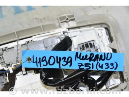 ФОТО плафон салону для Nissan Murano Z51 (08-14) Київ