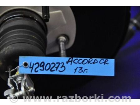 ФОТО Вакуумний підсилювач гальм для Honda Accord IX CR (12-17) Київ