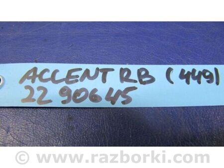 ФОТО Петля двері для Hyundai Accent 4 RB (10-18) Київ