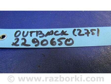 ФОТО Абсорбер паливний для Subaru Outback IV BM/BR (09-14) Київ