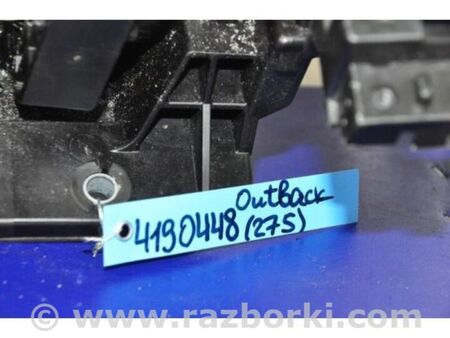 ФОТО Куліса АКПП для Subaru Outback IV BM/BR (09-14) Київ