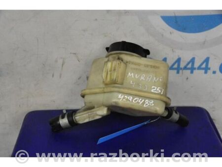 ФОТО Бачок гідропідсилювача керма для Nissan Murano Z51 (08-14) Київ