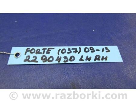 ФОТО Повідець склоочисника передній для KIA Cerato 2 TD (08-12) Київ