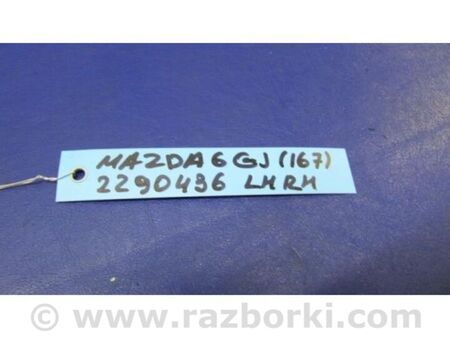 ФОТО Повідець склоочисника передній для Mazda 6 GJ (12-15) Київ