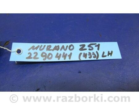 ФОТО Повідець склоочисника передній для Nissan Murano Z51 (08-14) Київ