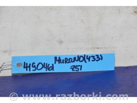 ФОТО Кнопка start-stop для Nissan Murano Z51 (08-14) Київ