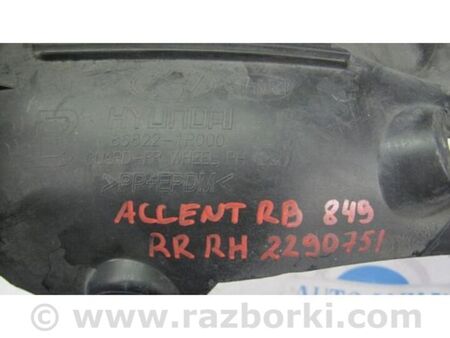 ФОТО Підкрилок для Hyundai Accent 4 RB (10-18) Київ