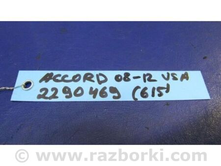 ФОТО Петля двері для Honda Accord VIII CW універсал (07-13) Київ