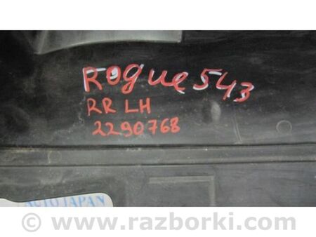 ФОТО Захист заднього бампера для Nissan X-Trail T32 /Rogue (2013-) Київ