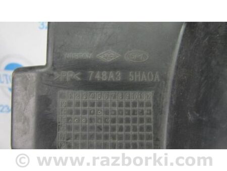 ФОТО Захист заднього бампера для Nissan X-Trail T32 /Rogue (2013-) Київ