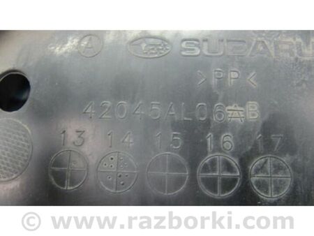 ФОТО Захист дну для Subaru Legacy VI BN (14-19) Київ