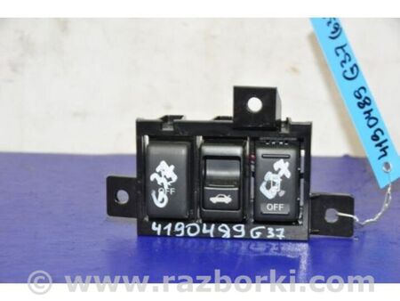 ФОТО Кнопка відкриття багажника внутрішня для Infiniti  G25/G35/G37/Q40 Київ