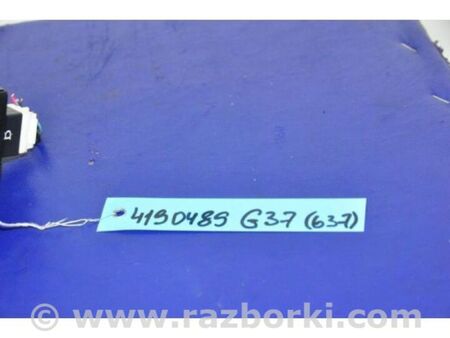 ФОТО Кнопка відкриття багажника внутрішня для Infiniti  G25/G35/G37/Q40 Київ