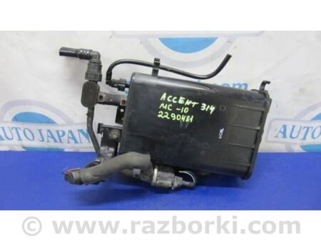 ФОТО Абсорбер паливний для Hyundai Accent 3 MC (05-11) Київ