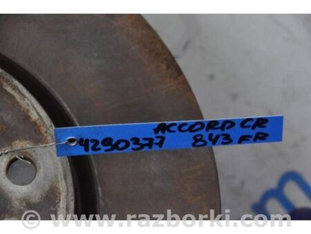 ФОТО Гальмівний диск передній для Honda Accord IX CR (12-17) Київ