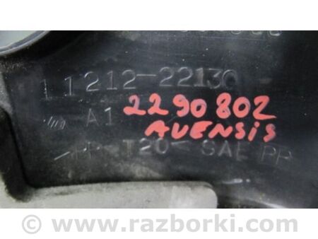 ФОТО Накладка двигуна декоративна для Toyota Avensis T250 (02.2003-10.2009) Київ