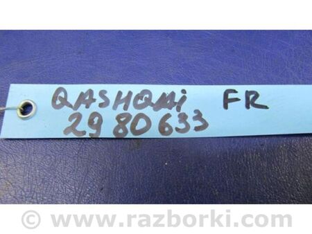 ФОТО Решітка радіатора для Nissan Qashqai J10 (06-13) Київ