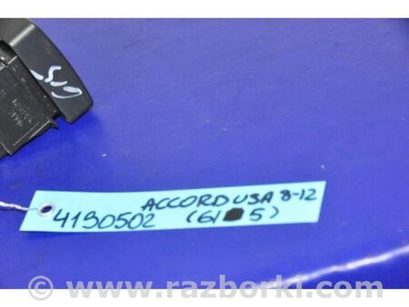 ФОТО Кнопка курсової стійкості для Honda Accord VIII CW універсал (07-13) Київ