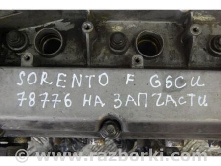 ФОТО Головка блоку циліндрів для KIA Sorento 1 BL (02-09) Київ