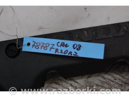 ФОТО Накладка двигуна декоративна для Honda CR-V III (06-12) Київ