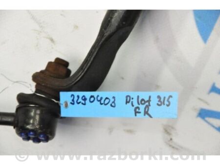 ФОТО Стабілізатор передній для Honda Pilot 2 MR-V YF3/4 (08-15) Київ