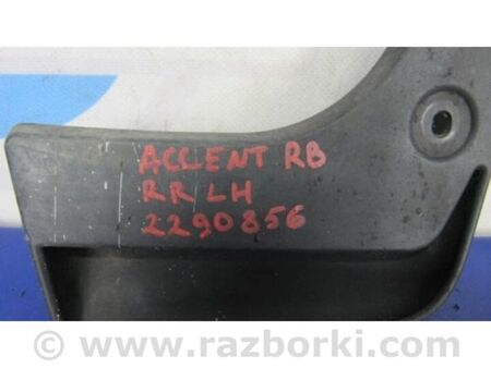 ФОТО Бризговик для Hyundai Accent 4 RB (10-18) Київ