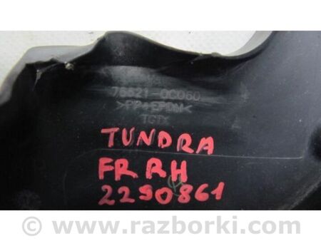 ФОТО Бризговик для Toyota Tundra Київ