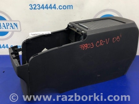 ФОТО Підлокітник для Honda CR-V III (06-12) Київ