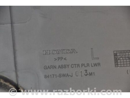 ФОТО Накладка на стійку кузова для Honda CR-V III (06-12) Київ