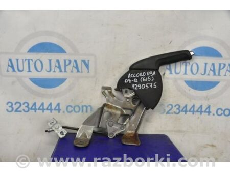 ФОТО Важель стоянкового гальма для Honda Accord VIII CW універсал (07-13) Київ