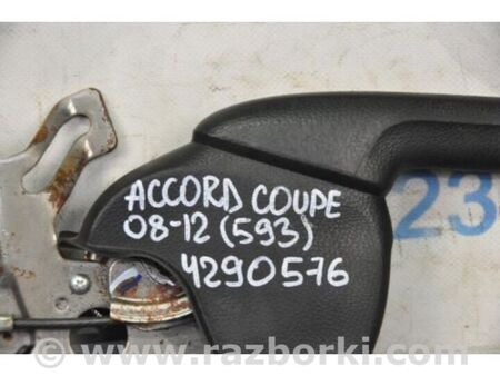 ФОТО Важель стоянкового гальма для Honda Accord VIII Coupe CS1, CS2 USA (07-12) Київ