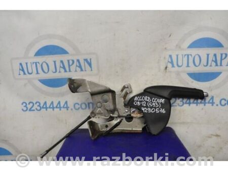 ФОТО Важель стоянкового гальма для Honda Accord VIII Coupe CS1, CS2 USA (07-12) Київ