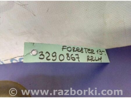 ФОТО Привід задній для Subaru Forester SJ S13 (12-18) Київ