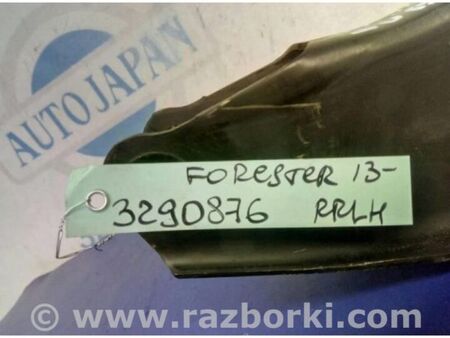 ФОТО Важіль задньої підвіски нижній поперечний для Subaru Forester SJ S13 (12-18) Київ