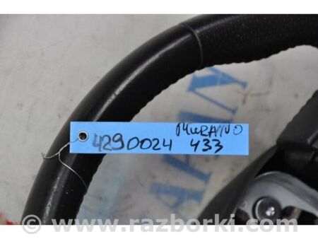 ФОТО кермо для Nissan Murano Z51 (08-14) Київ