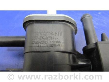 ФОТО Клапан електромагнітний (вакуумний) для Toyota Matrix Київ