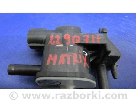 ФОТО Клапан електромагнітний (вакуумний) для Toyota Matrix Київ