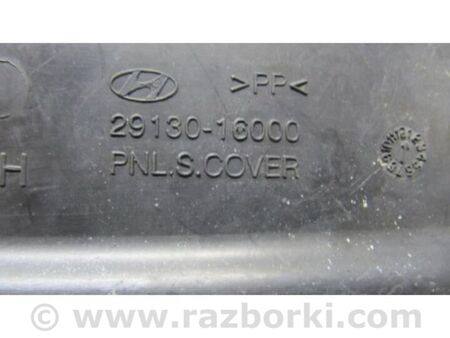 ФОТО Захист двигуна для KIA Rio 2 JB (05-11) Київ