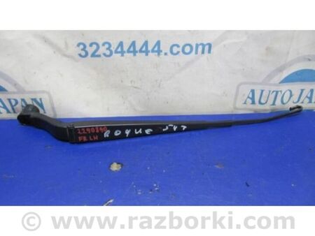 ФОТО Повідець склоочисника передній для Nissan X-Trail T32 /Rogue (2013-) Київ