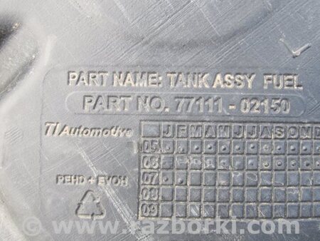 ФОТО Паливний бак для Toyota Auris E150 (06-12) Київ