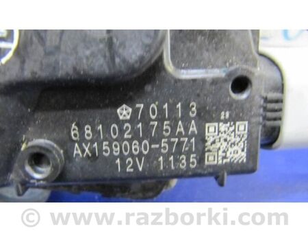 ФОТО Трапеція склоочисників для Jeep Cherokee KL (2013-2023) Київ