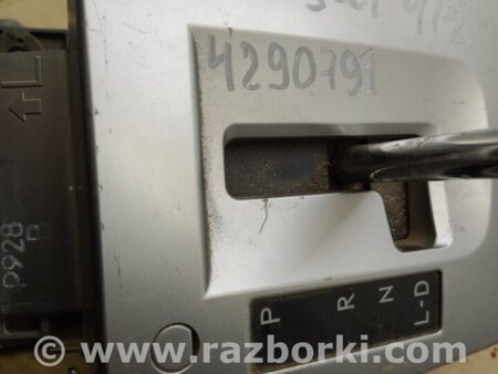 ФОТО Куліса АКПП для Subaru Forester SJ S13 (12-18) Київ