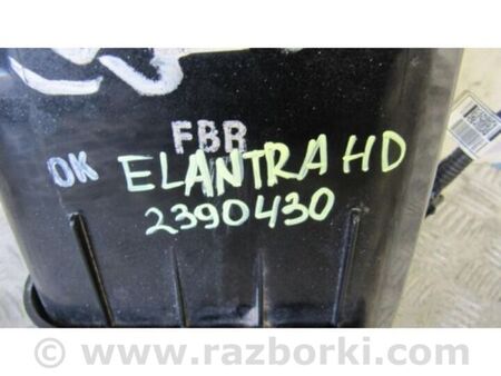 ФОТО Абсорбер паливний для Hyundai Elantra IV HD (06-11) Київ
