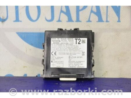 ФОТО Блок керування тиском в шинах для Lexus NX (14-21) Київ