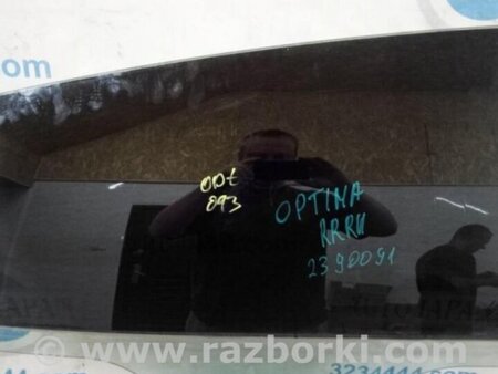 ФОТО Скло дверей для KIA Optima 4 K5 JF (15-20) Київ